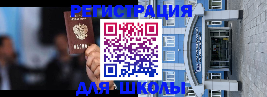 прописка регистрация в Боровске